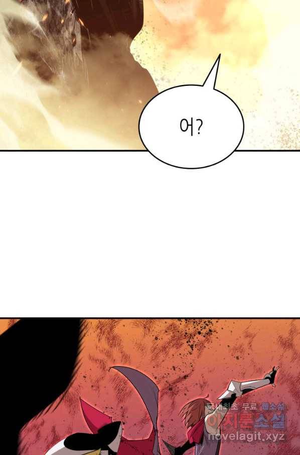 닳고닳은 뉴비 98화 86