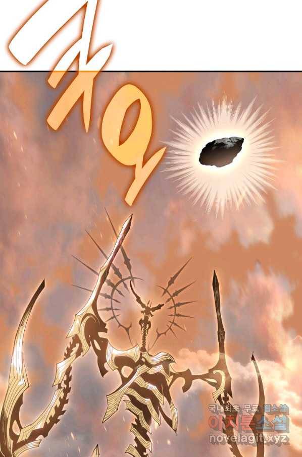 닳고닳은 뉴비 98화 105