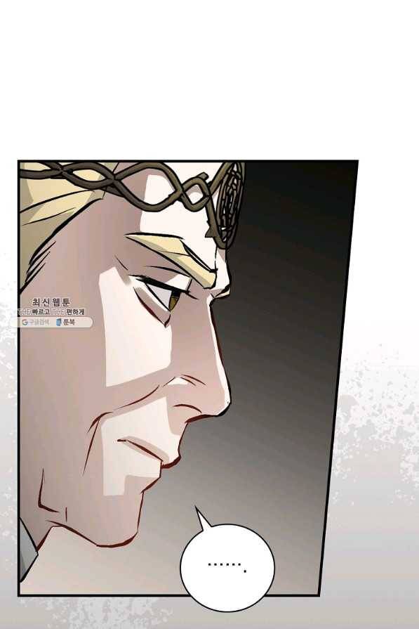 밥만 먹고 레벨업 103화 60