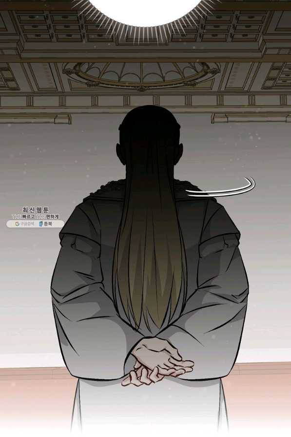 밥만 먹고 레벨업 103화 64