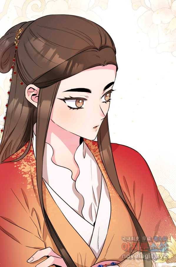 무협지 악녀인데 내가 제일 쎄! 71화 12