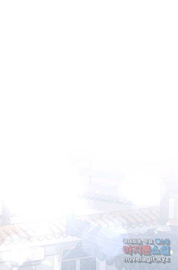 무협지 악녀인데 내가 제일 쎄! 71화 20