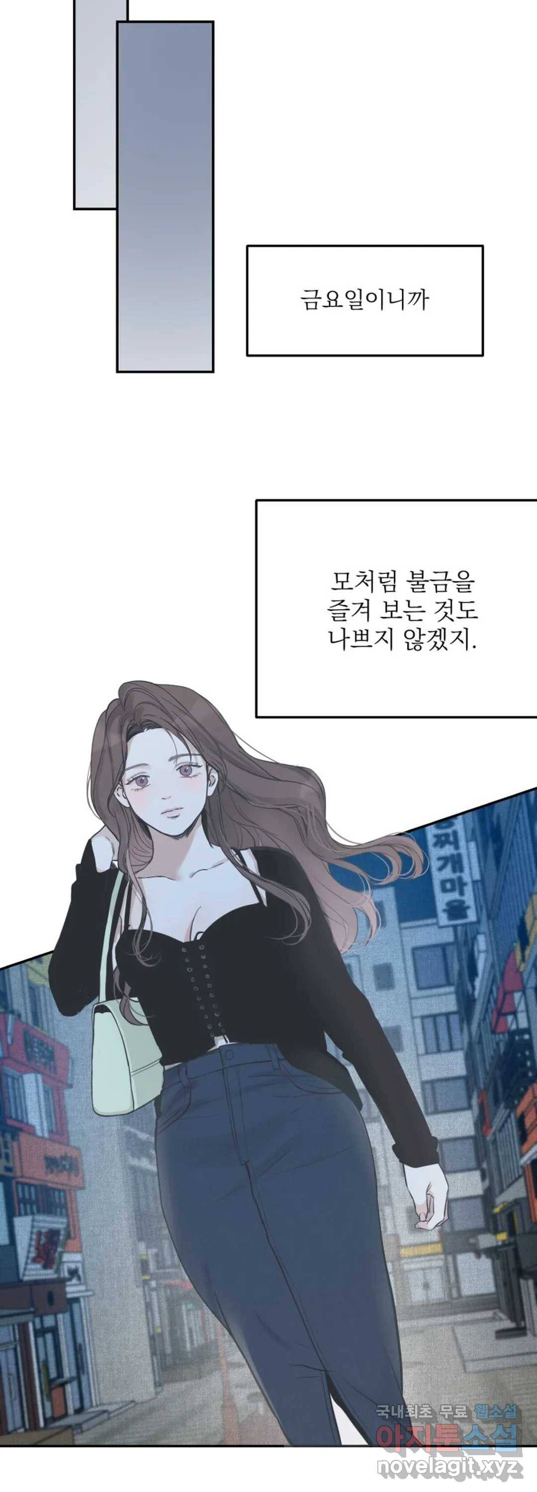 내 침대로 오는 남자들 16화 7