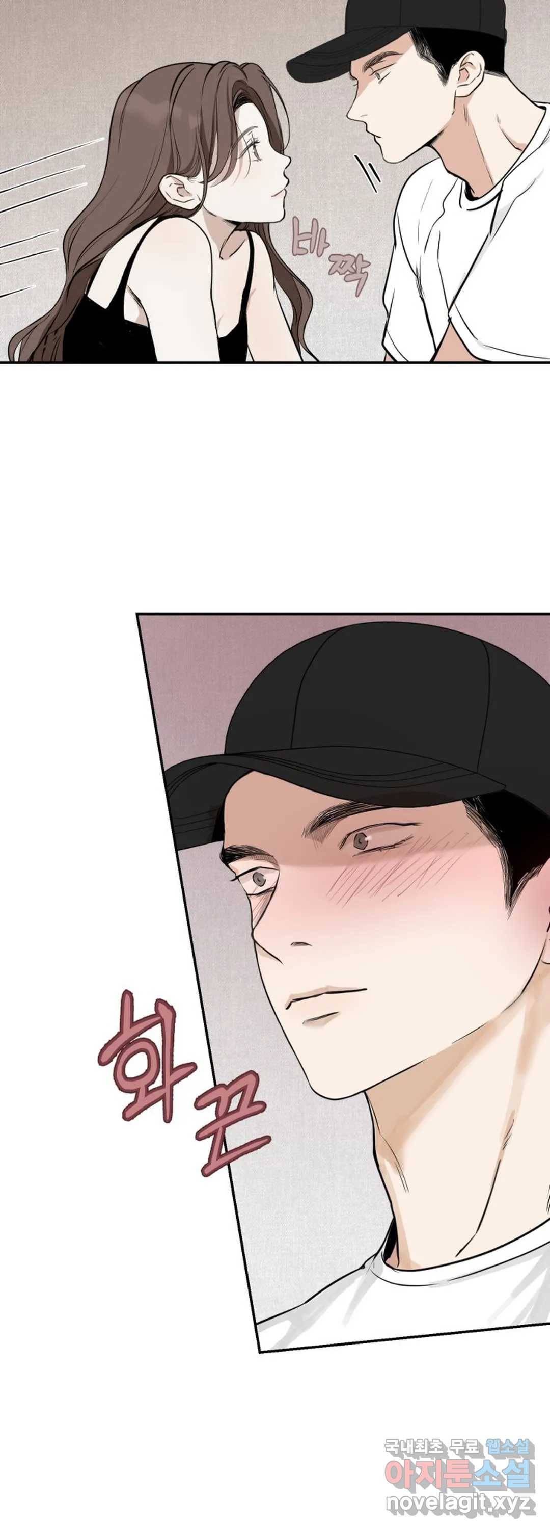 내 침대로 오는 남자들 16화 30