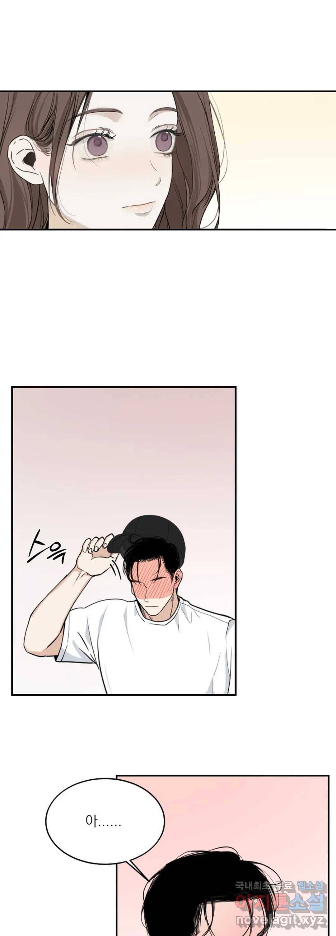 내 침대로 오는 남자들 16화 31