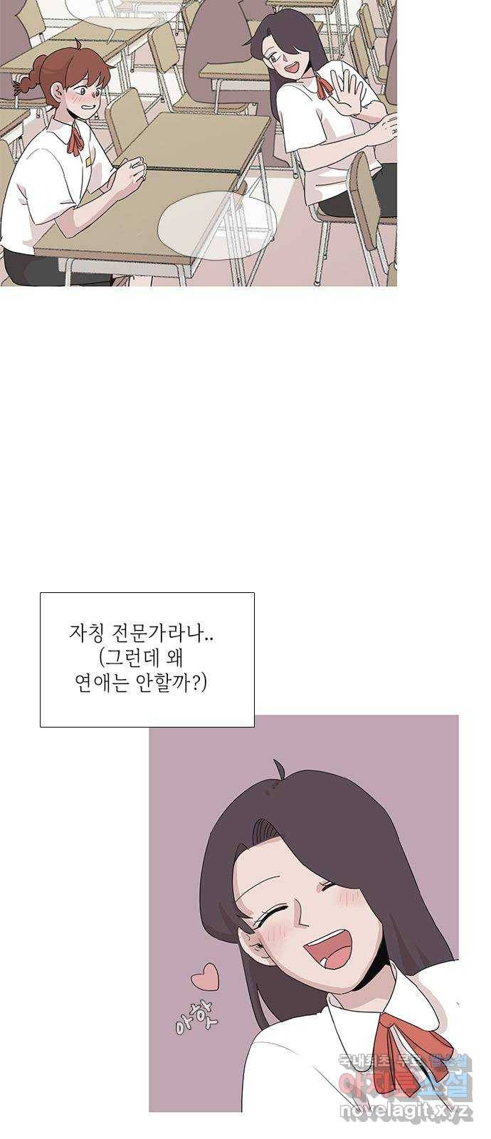 다시 또 봄 47.봄이를 위해 2