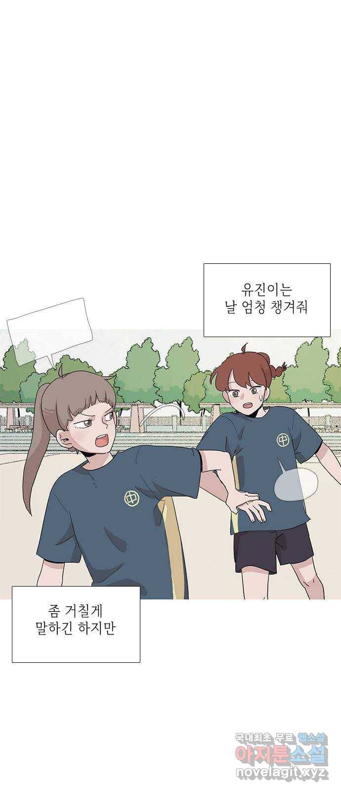 다시 또 봄 47.봄이를 위해 3