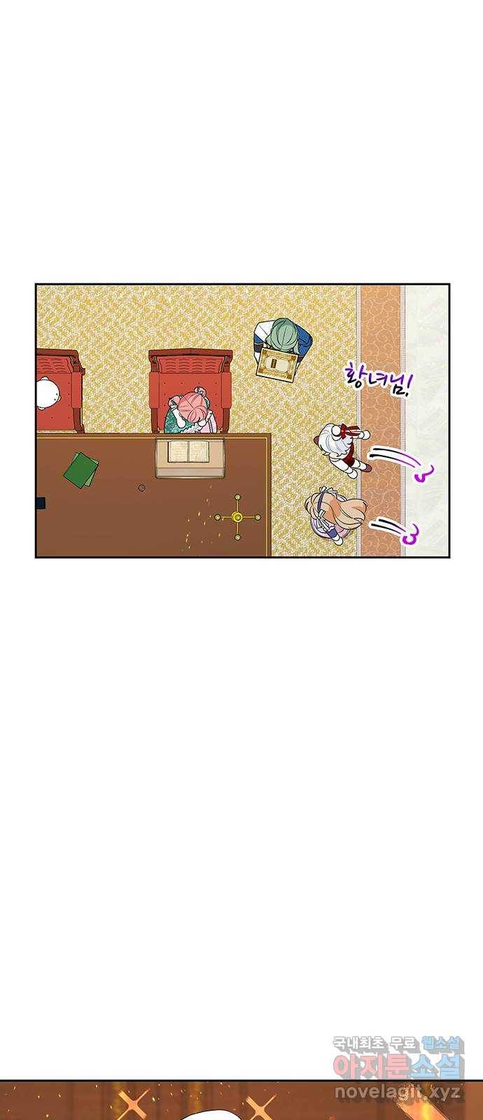 사람은 고쳐 쓰는 게 아니야! 71화 55