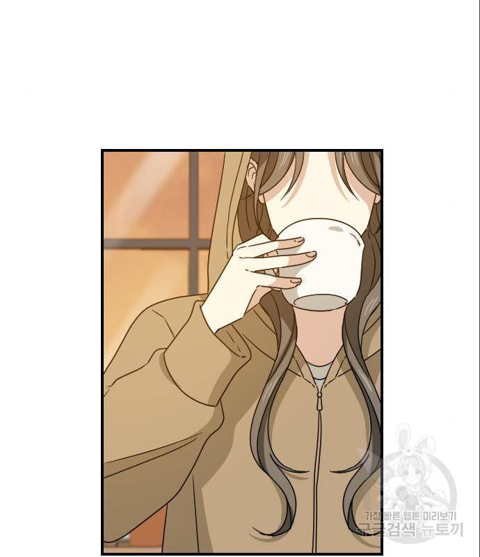 동생친구 2부 21화 2