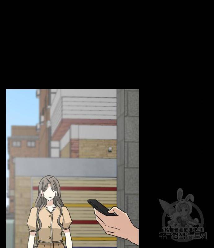 동생친구 2부 21화 48