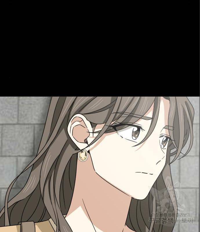 동생친구 2부 21화 57