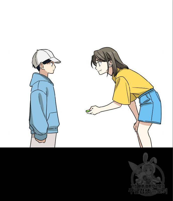 동생친구 2부 21화 59
