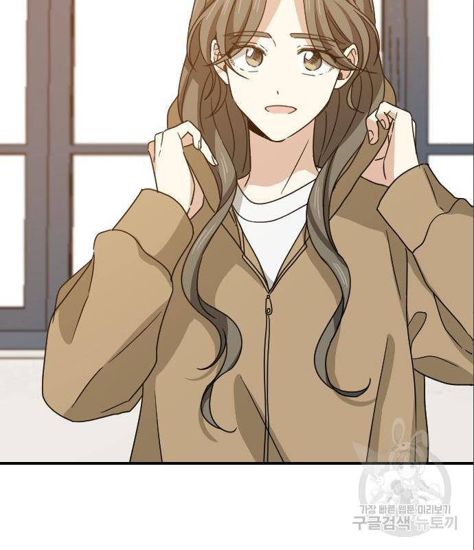 동생친구 2부 21화 81