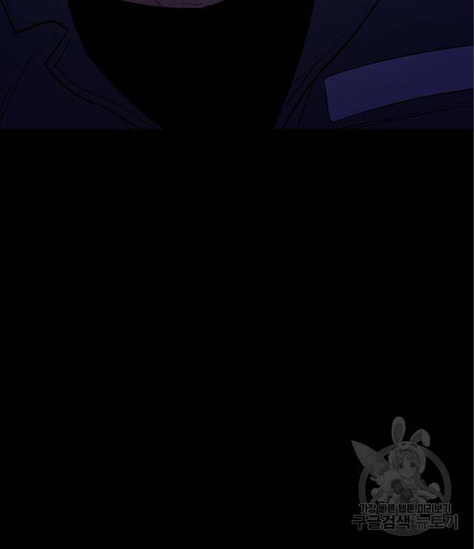 폰투스 : 극야2 16화 13