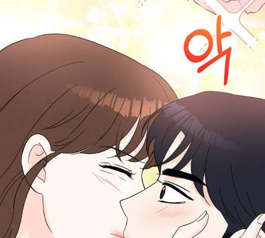 보스의 노골적 취향 42화 2