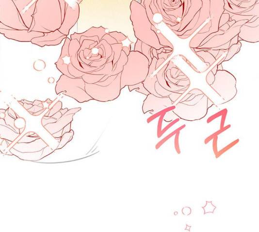 보스의 노골적 취향 42화 4