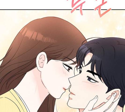 보스의 노골적 취향 42화 7