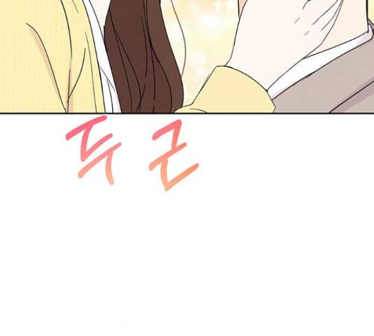 보스의 노골적 취향 42화 8