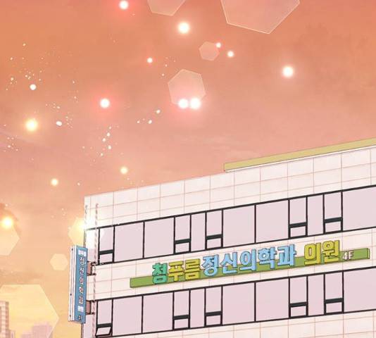 보스의 노골적 취향 42화 37