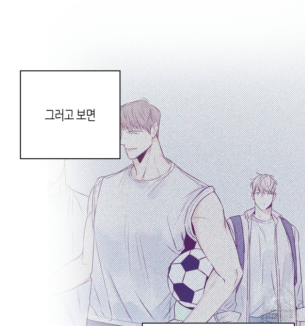 위험한 편의점 65화 31