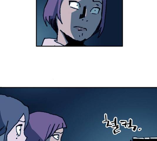 경비 배두만 57화 17