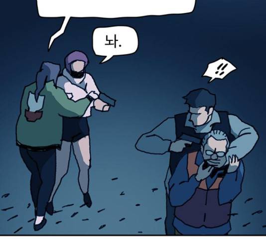 경비 배두만 57화 19