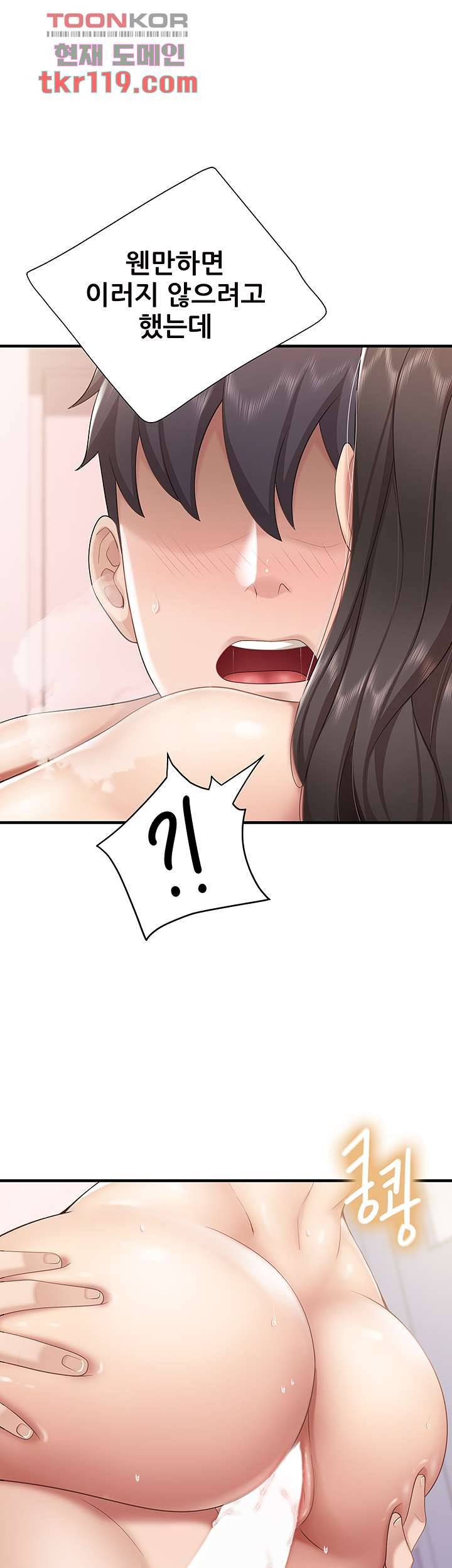 키즈카페 엄마들 19화 1