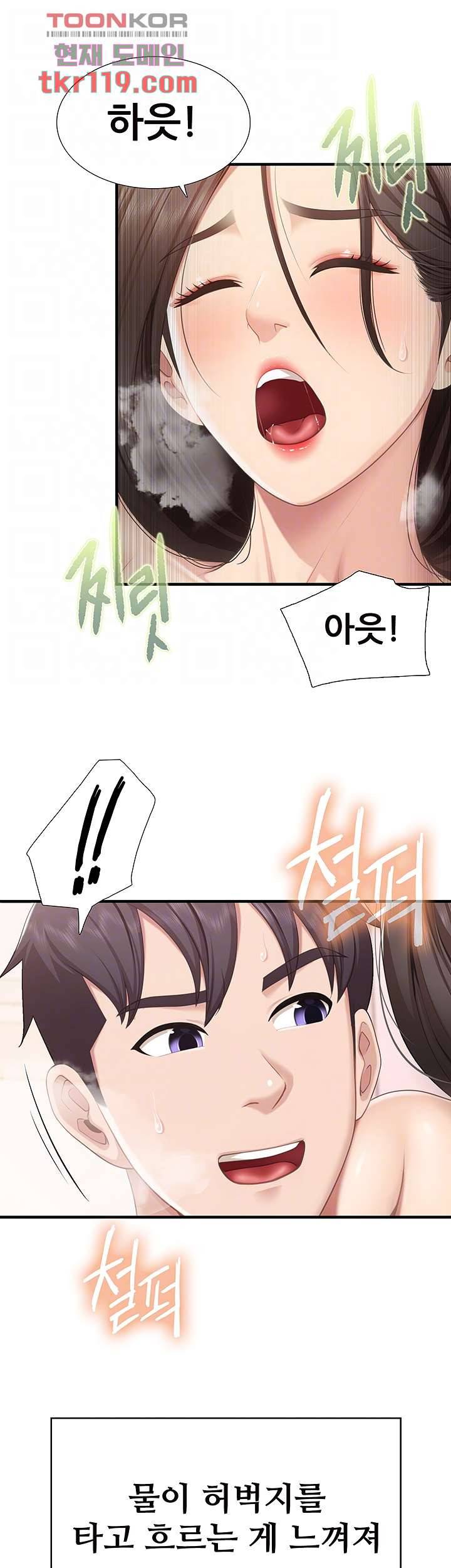 키즈카페 엄마들 19화 9