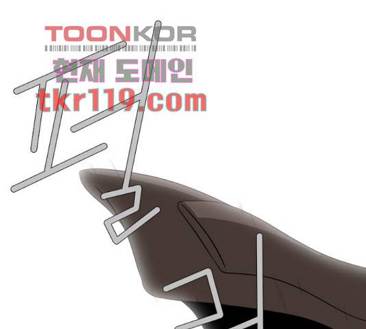 멜로홀릭 64화 1