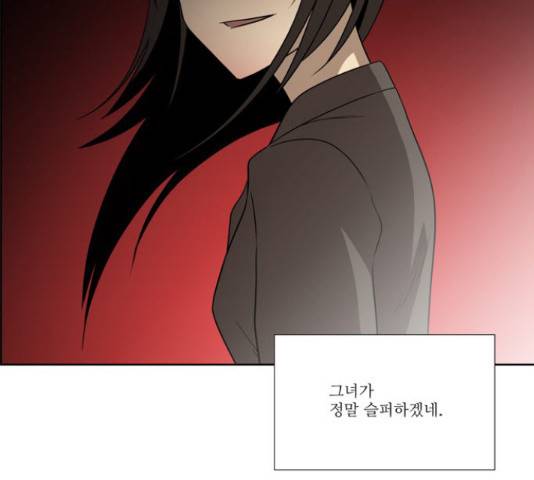 멜로홀릭 64화 8