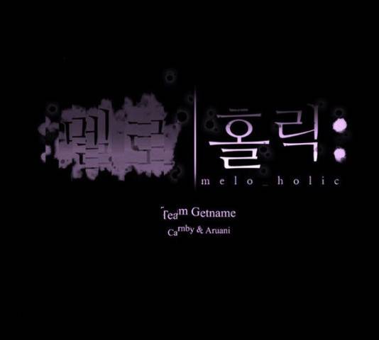 멜로홀릭 64화 11