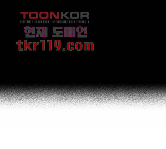 멜로홀릭 64화 12