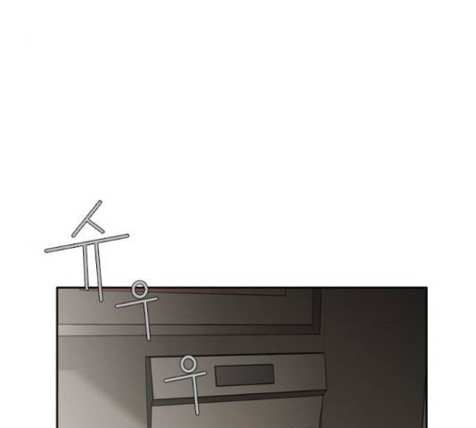 멜로홀릭 64화 13