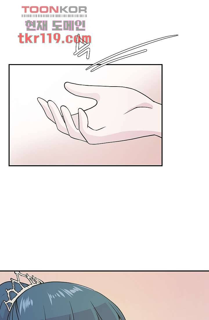 지켜라 여의주 31화 1