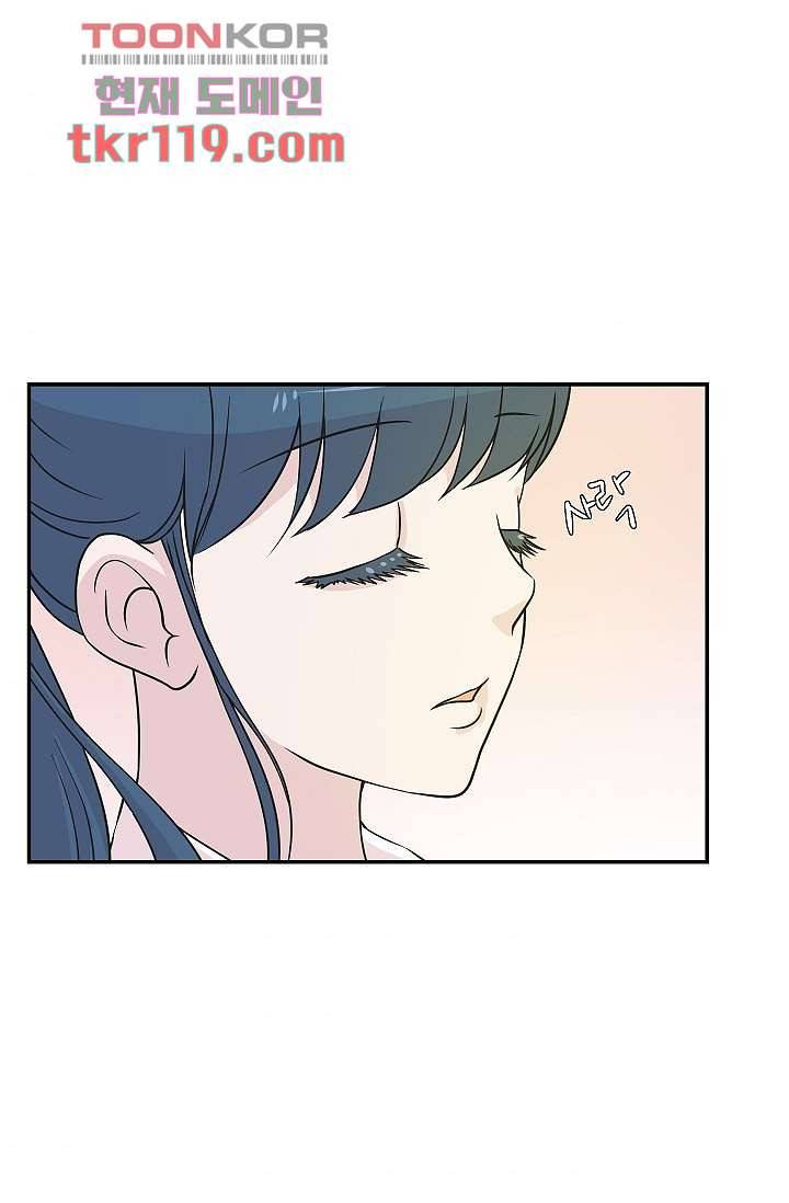 지켜라 여의주 31화 6