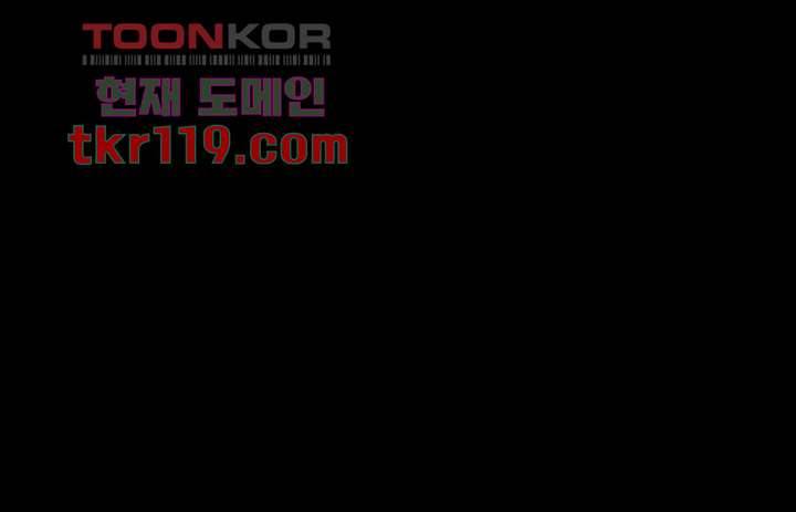 폐하, 옥체 보존하세요 37화 5