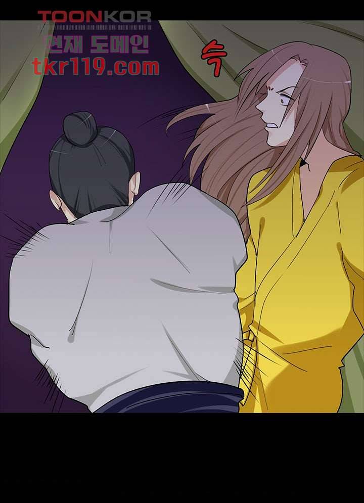 폐하, 옥체 보존하세요 37화 6