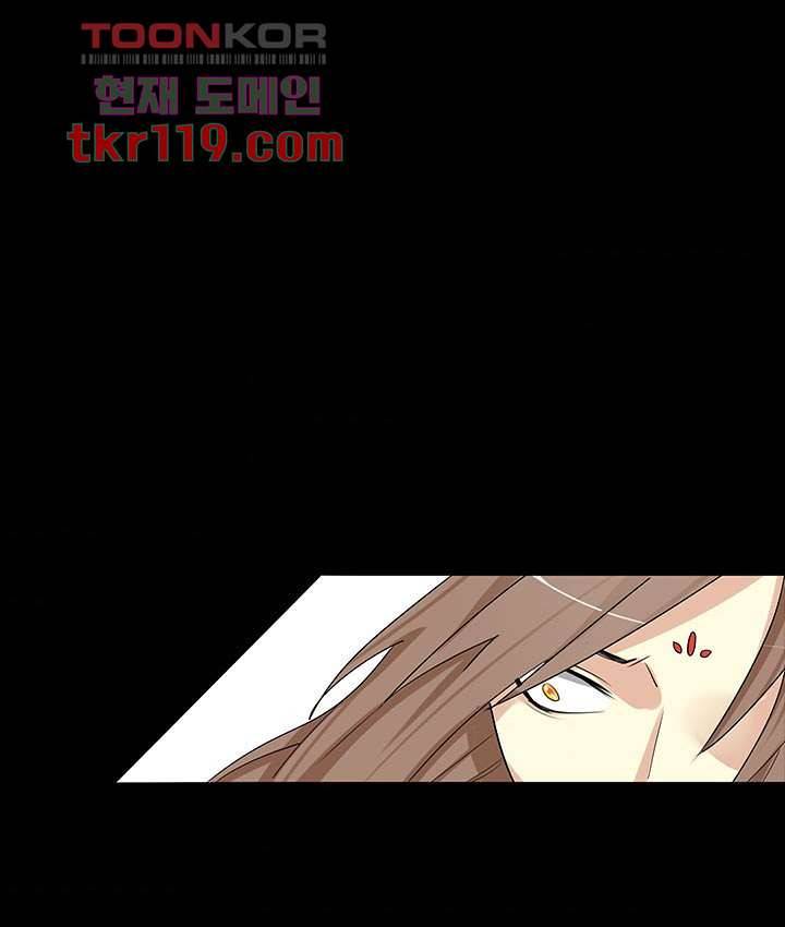 폐하, 옥체 보존하세요 37화 7