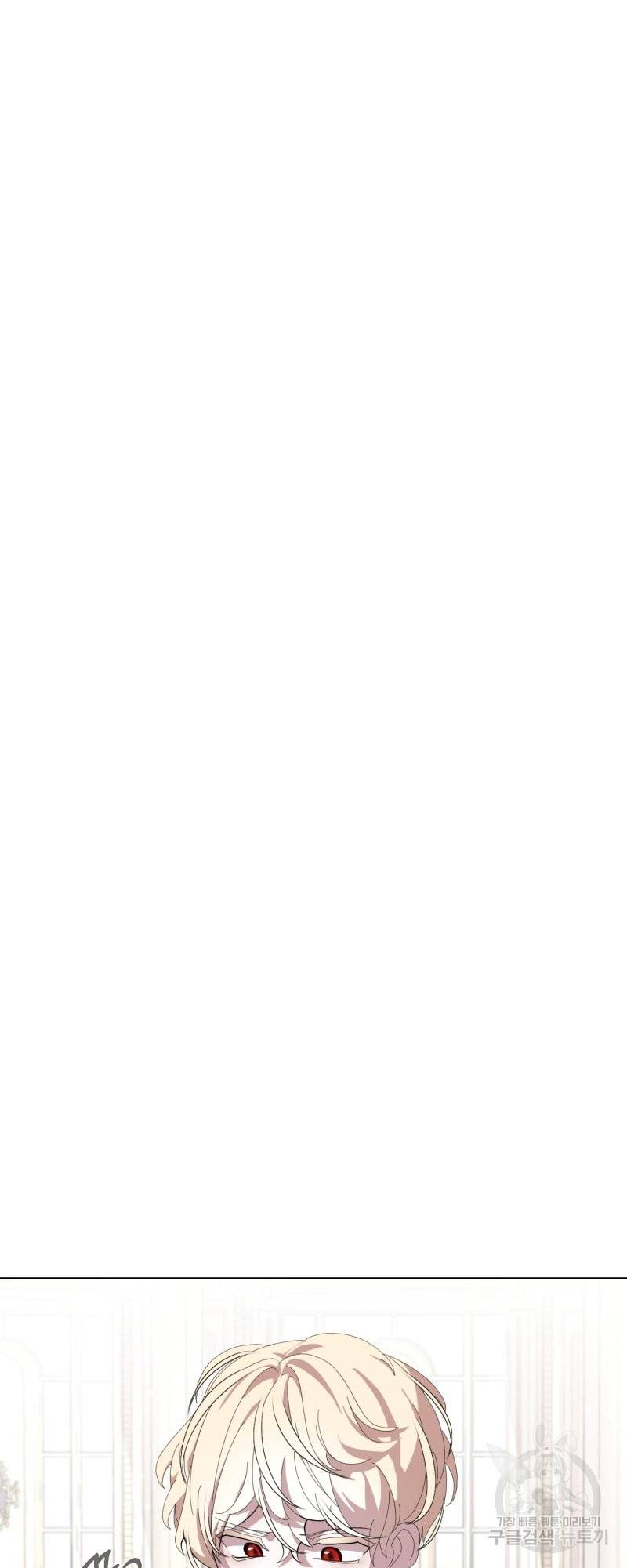 악역은 곱게 죽고 싶다 19화 4