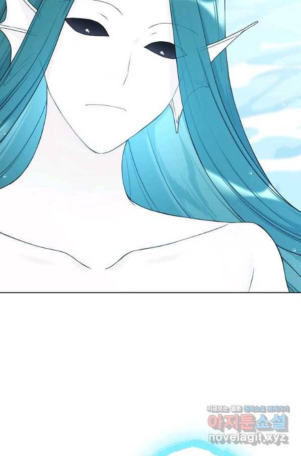 녹음의 관 73화 8