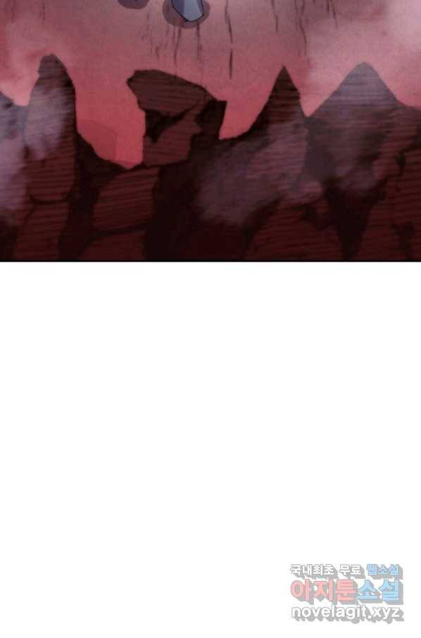 더 라이브-106화 16