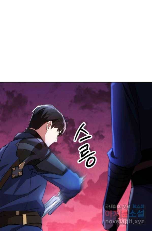 더 라이브-106화 19