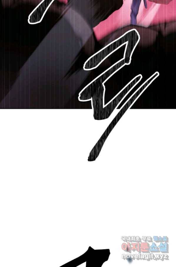 더 라이브-106화 29