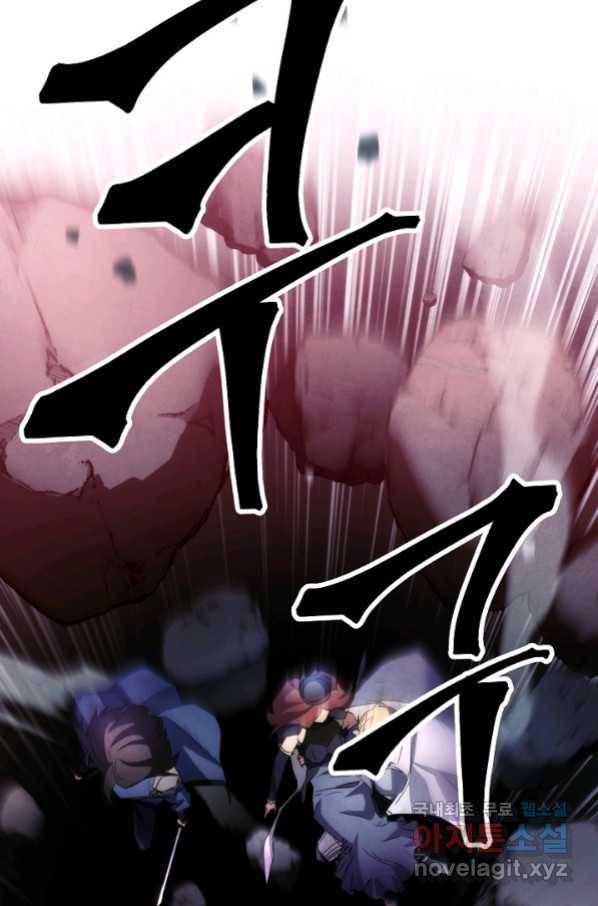 더 라이브-106화 30