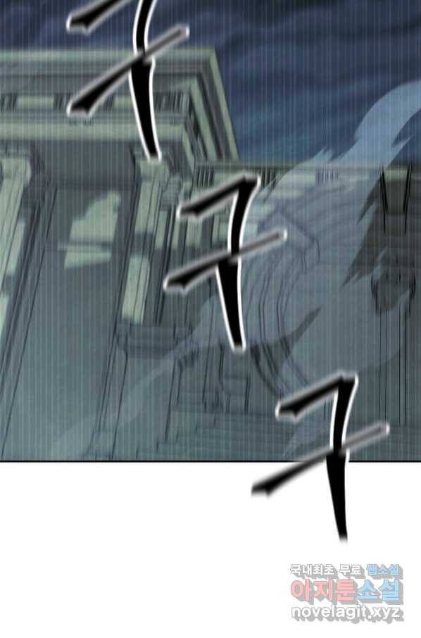 더 라이브-106화 36