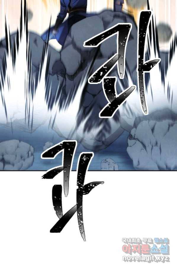더 라이브-106화 38