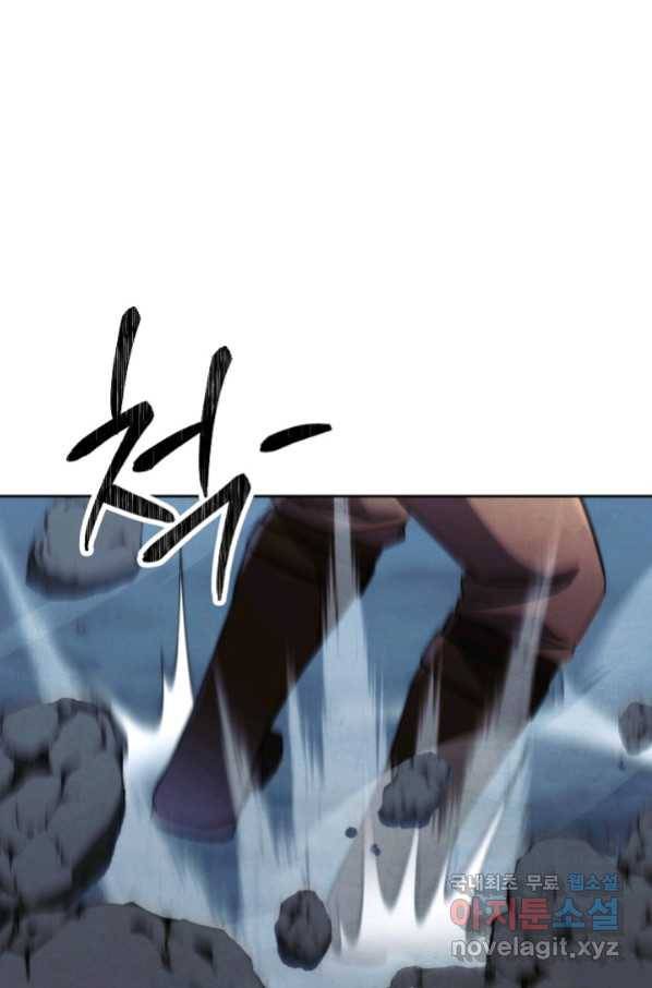더 라이브-106화 39