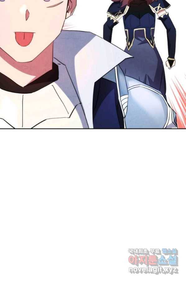 더 라이브-106화 43