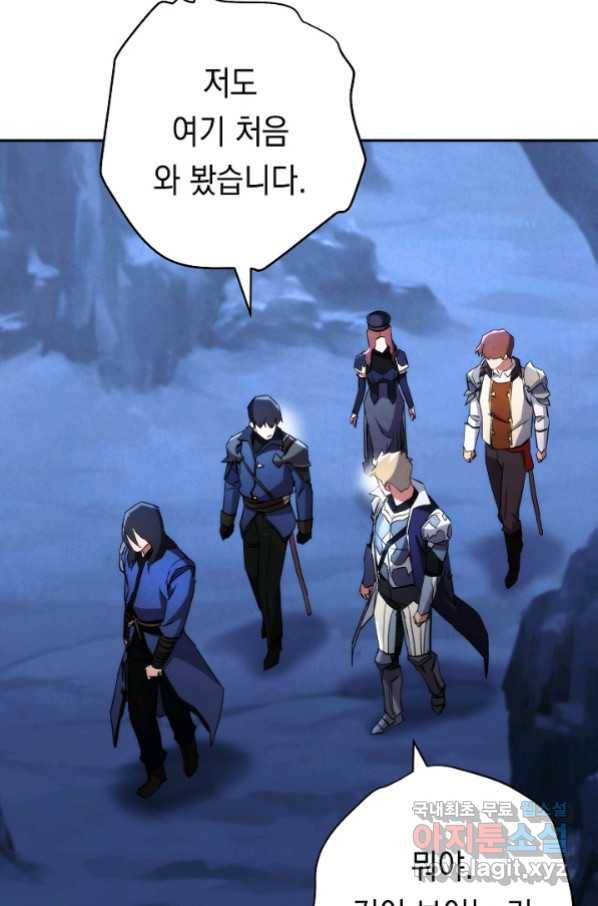 더 라이브-106화 54