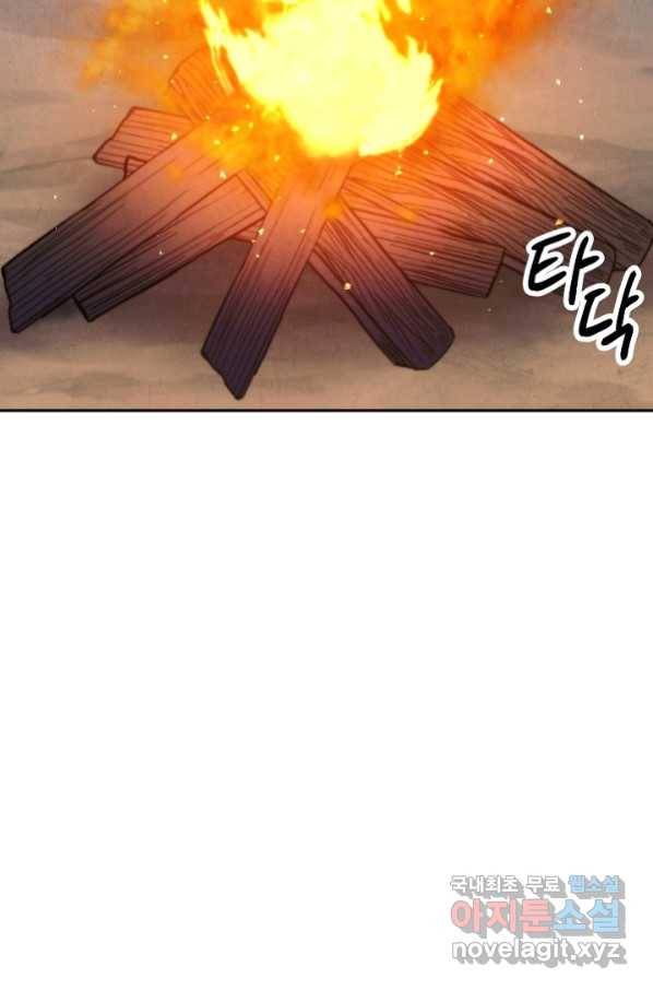 더 라이브-106화 89